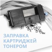 Заправка картриджа TK-6305 (KYOCERA KM-3500)